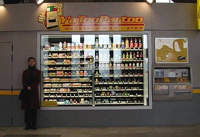USS Vending Machine