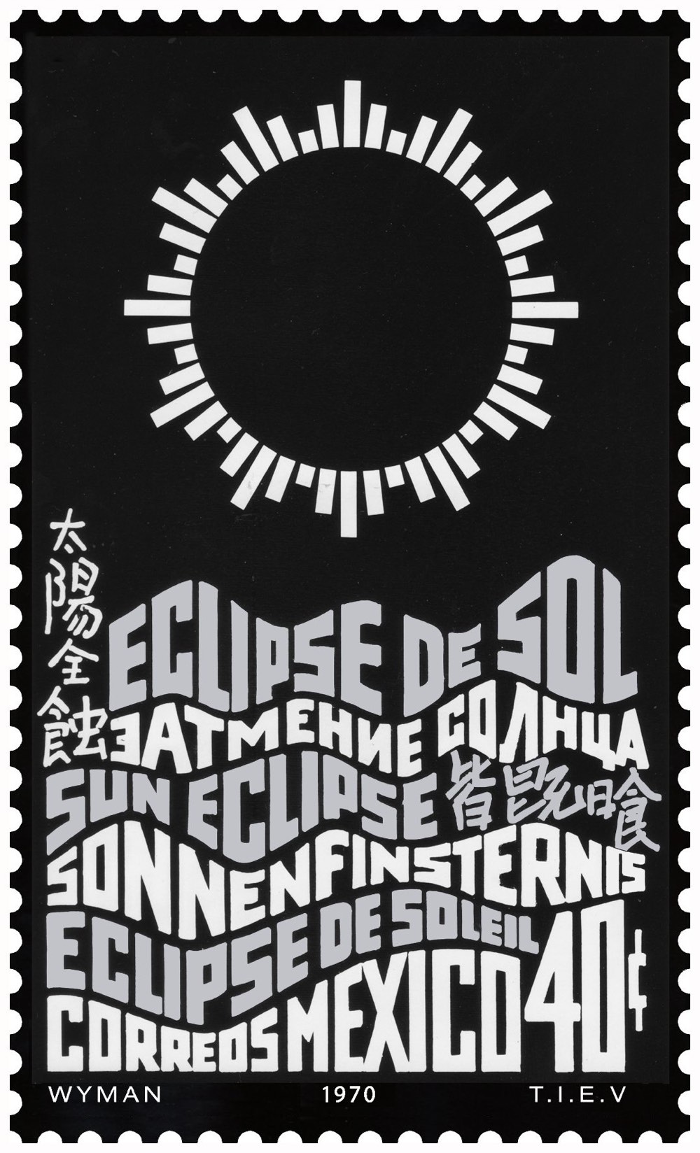 Lance Wyman Eclipse Stamp