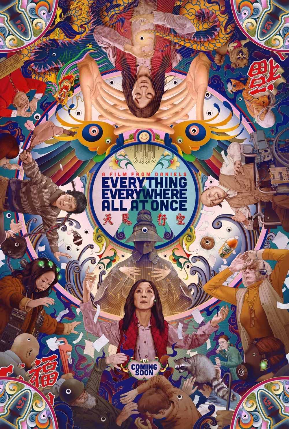 movie poster for Everything Everywhere All at Once